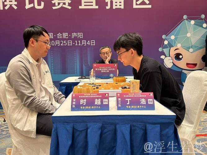 丁浩首度问鼎中国围棋棋王争霸赛冠军 丁浩首度问鼎中国围棋棋王争霸赛冠军