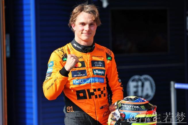 诺里斯斩获比利时F1排位赛杆位,皮亚斯特里紧随其后 诺里斯斩获比利时F1排位赛杆位,皮亚斯特里紧随其后
