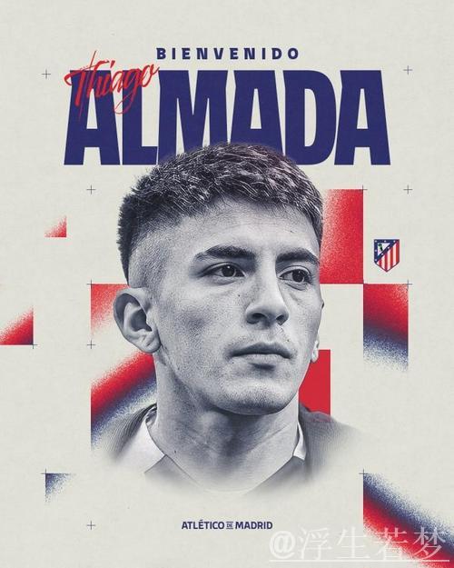 马竞官方宣布:2100万欧元购入阿根廷球员阿尔马达50%所有权 马竞官方宣布:2100万欧元购入阿根廷球员阿尔马达50%所有权