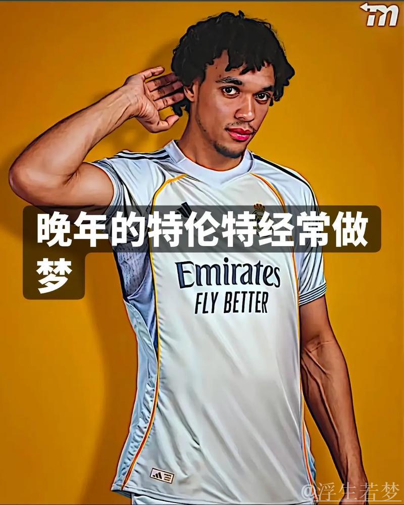 特伦特：这是我的名字