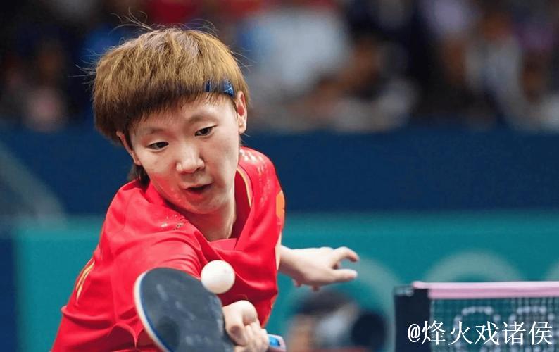 王曼昱4-3力克范思琦 挺进十五运会女单16强