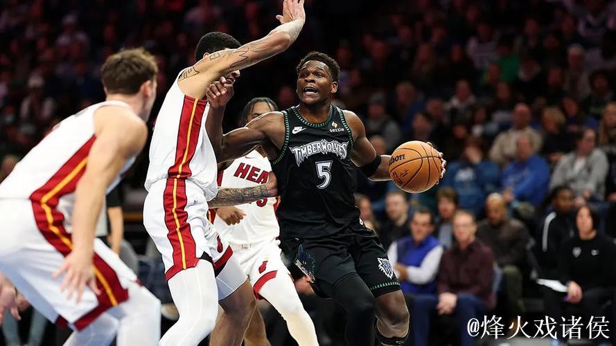 爱德华兹26+5鲍威尔21分 森林狼击败热火豪取三连胜