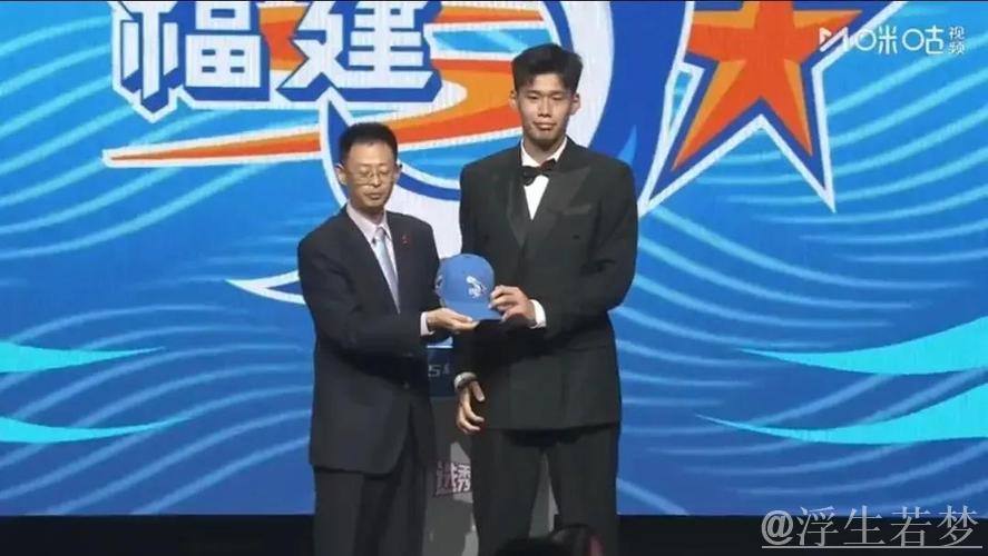 福建队锁定状元杨曦皓,CBA选秀大会圆满落幕 福建队锁定状元杨曦皓,CBA选秀大会圆满落幕