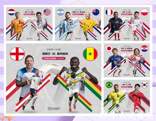2026世界杯精彩竞猜预测策略指南