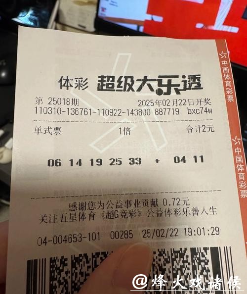 如何在手机上安全使用世界杯投注网进行投注