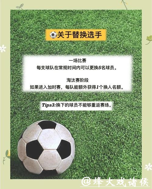 微信下注世界杯攻略与技巧解析 微信下注世界杯攻略与技巧解析