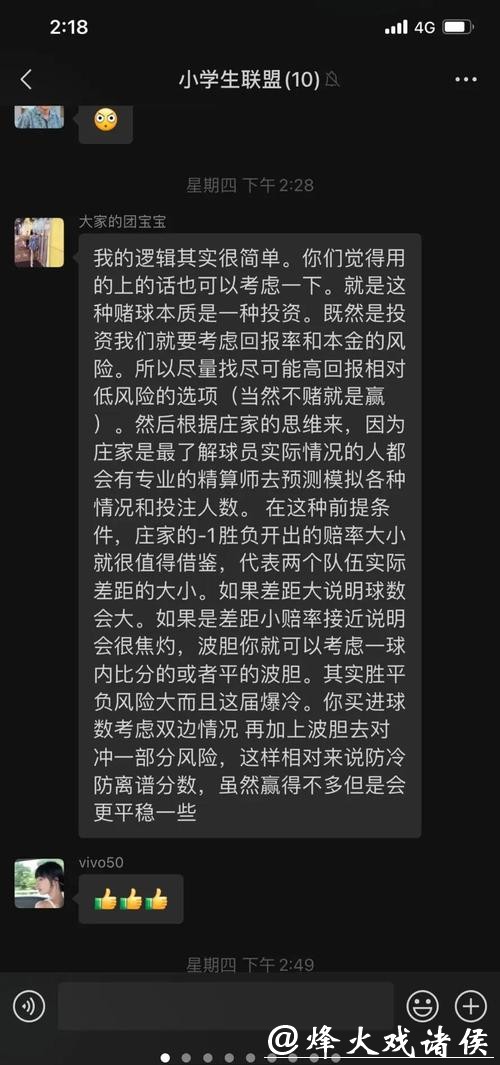 世界杯投注推荐指南:热门选择与策略分析 世界杯投注推荐指南:热门选择与策略分析