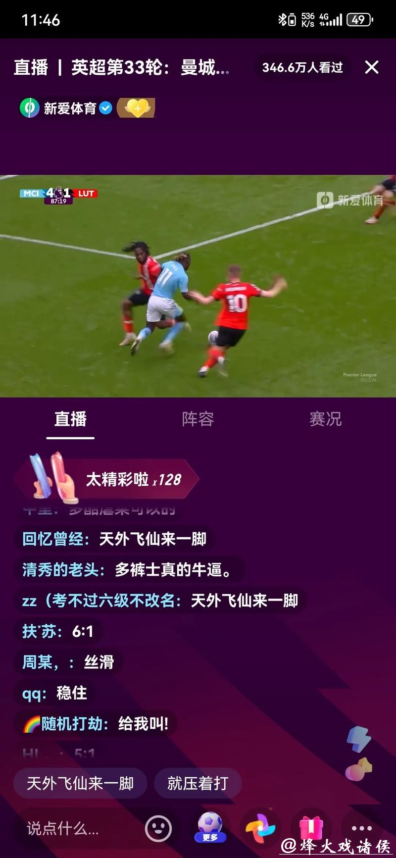 在线观看2021世界杯直播的最佳平台推荐 在线观看2021世界杯直播的最佳平台推荐